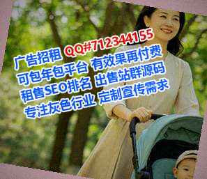南明代妈光伏经营部